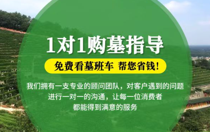 灌南防城港市港口区迁坟的习俗有哪些？